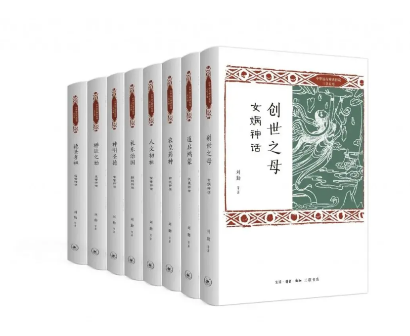 三皇五帝.png 三皇五帝.png